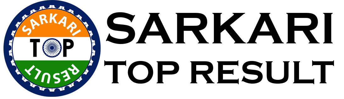 Sarkari top Result